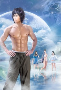 豪门夺爱:妖孽前男友